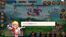 网游之召唤众生章节目录