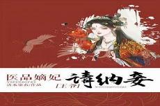 她似毒by臣言