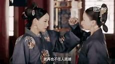 延禧攻略富察容音小说