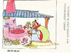 工欲善其事的名人事例