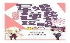 快穿之吞噬规则by