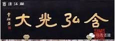 欧阳文忠公文集阅读