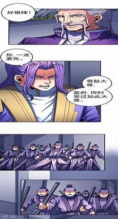 绝世武帝剑君十二