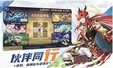 奥奇传说天启王者帝释天打法