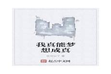 连城诀下载txt连城