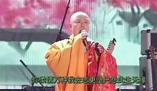 西游记第63回感悟200