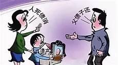 父子之颠倒众生txt