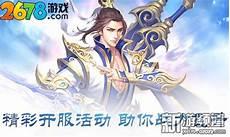 剑道第一仙女主是谁