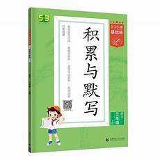湘行散记知识点整理