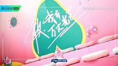 创造营2020成团夜是几号