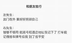 左先生在逃的萌妻