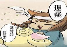 popo金玉良缘玉书屋