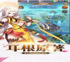 我欲封天世界格局