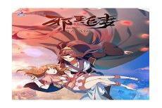 邪王神纪医手遮天小说