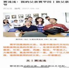 十月杂志主编陈东捷