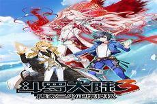 斗罗大陆龙王传说手游破解版