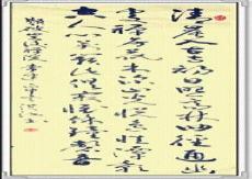 《题破山寺后禅院》