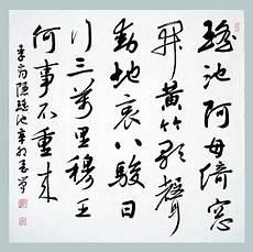 八骏图讽刺的是什么