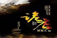 有声小说配音兼职平台