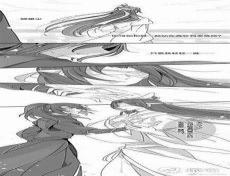 魔道忘曦生子如鱼水10