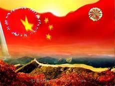 红色绘本我爱五星红旗