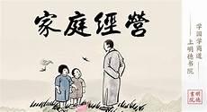 用身体孝敬长辈的小说