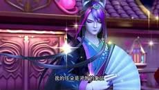 叶罗丽之王默是公主