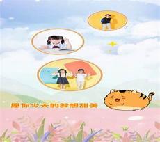 快乐的亲子时光的语录