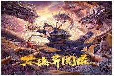 天启之门怎么不更新了
