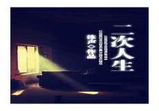 别来无恙 车