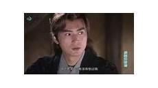 敖寸心失忆杨戬悔