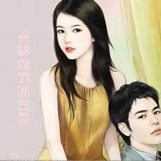 我的曼达林有声在线听