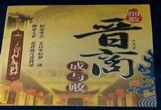 读碑刘成章赏析
