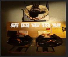 我们的第四年by