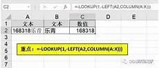 我能提取熟练度笔趣阁