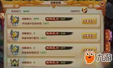 系统要我攻略虐文女主61