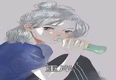 小说特 03号免费阅读