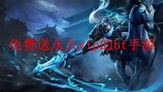 万道成神夜殇的孩子