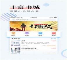 起点限免小说怎么下载