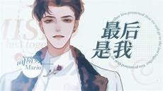钟宛郁赦第几章在一起