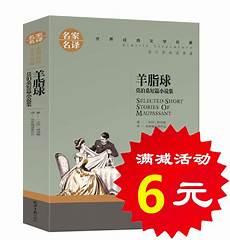 桑中契类似小说