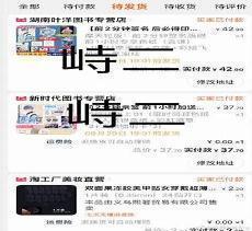 我行让我上[电竞]下载txt免费