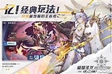 奥奇传说手游精灵排行