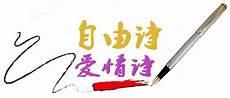 风雨小说网烽火中文