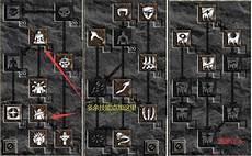 暗黑2死灵法师新手攻略