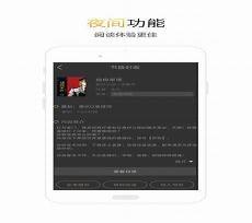 掌中之物的小说叫什么