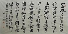 表达怀旧的经典诗句