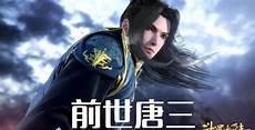 大秦世子无双苏晨