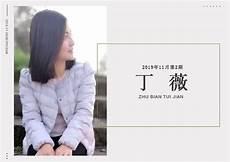 向前一步电视剧